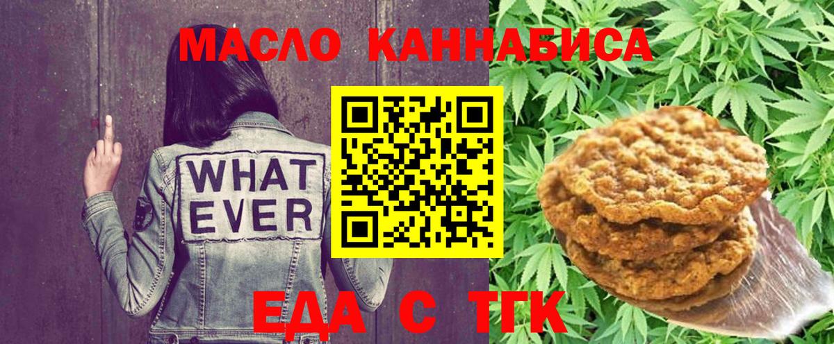 Canna-Cookies конопля Валуйки