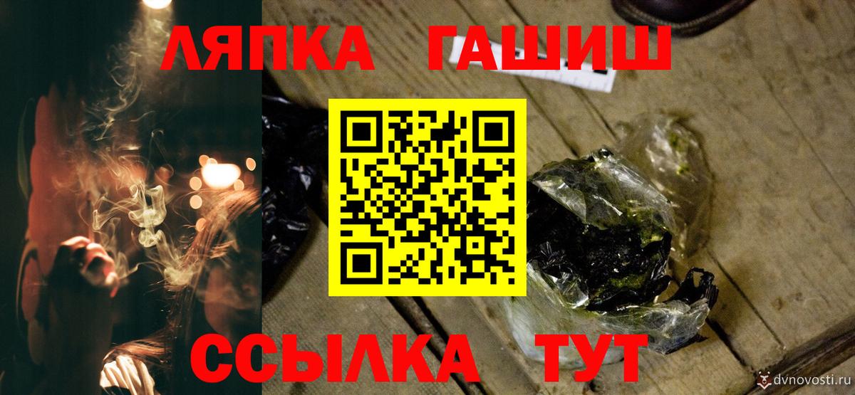Гашиш Изолятор Валуйки