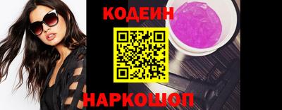 кокаин Коммунар
