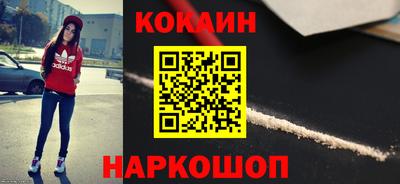 кокаин Коммунар