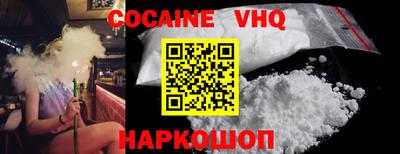 кокс Комсомольск-на-Амуре