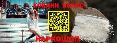 кокаин Коммунар