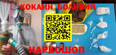мефедрон VHQ Конаково