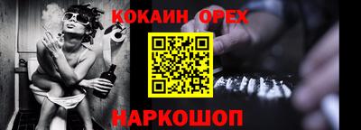 кокс Комсомольск-на-Амуре