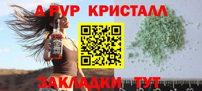 мефедрон VHQ Конаково