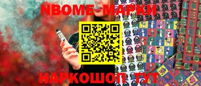 кокаин Коммунар
