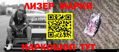 мефедрон VHQ Конаково