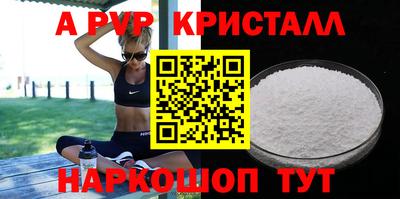 мефедрон VHQ Конаково