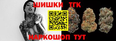 кокаин Коммунар