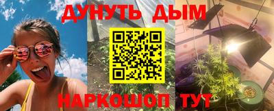 кокс Комсомольск-на-Амуре