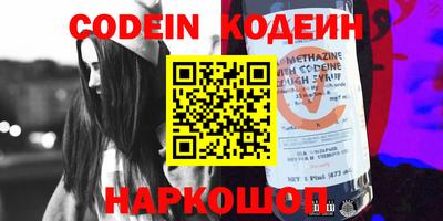 кокаин Коммунар