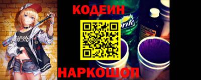 кокаин Коммунар