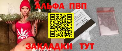 мефедрон VHQ Конаково
