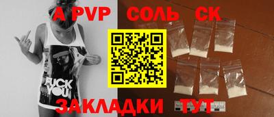 кокаин Коммунар