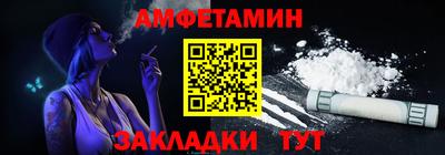 мефедрон VHQ Конаково