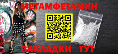 мефедрон VHQ Конаково