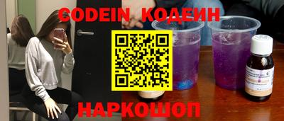 кокс Комсомольск-на-Амуре