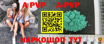 кокаин Коммунар