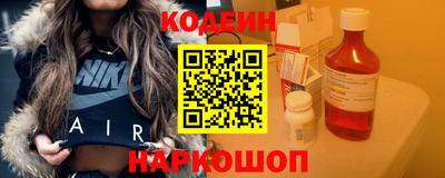 кокс Комсомольск-на-Амуре