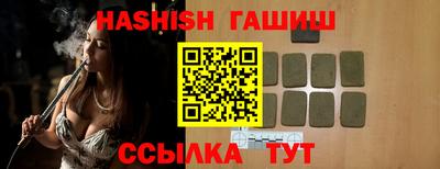мефедрон VHQ Конаково