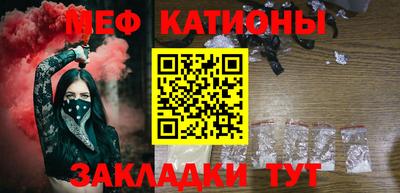мефедрон VHQ Конаково