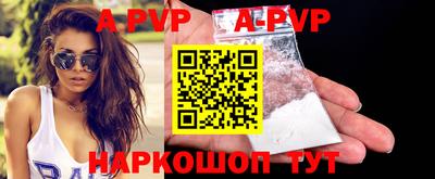 мефедрон VHQ Конаково