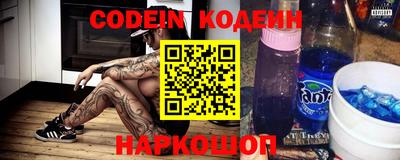 мефедрон VHQ Конаково