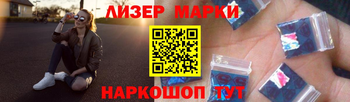 ЛСД экстази ecstasy Валуйки
