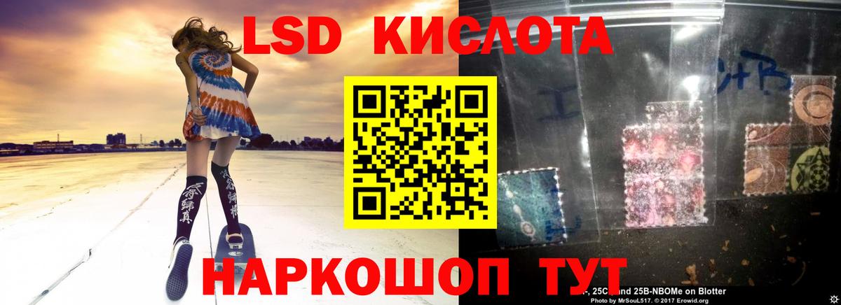 Валуйки  Лсд 25 экстази ecstasy  ЛСД экстази ecstasy  Вход с VPN 