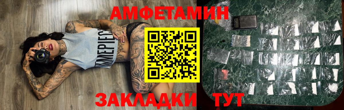 Валуйки  Первитин  Вход с VPN  Метамфетамин Methamphetamine 