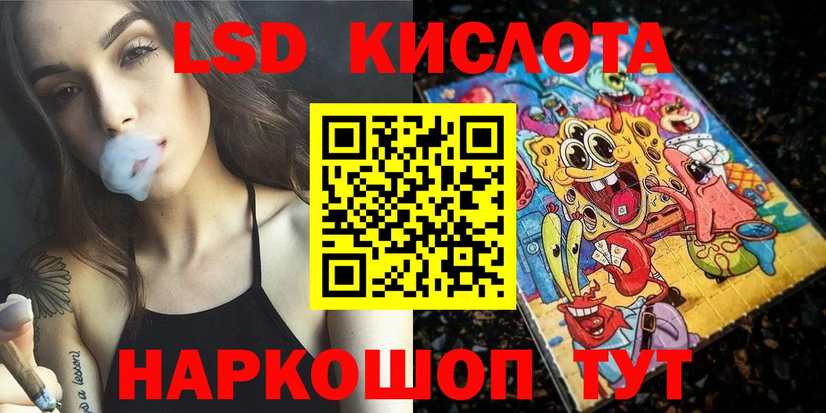 Наркотические марки 1500мкг Валуйки