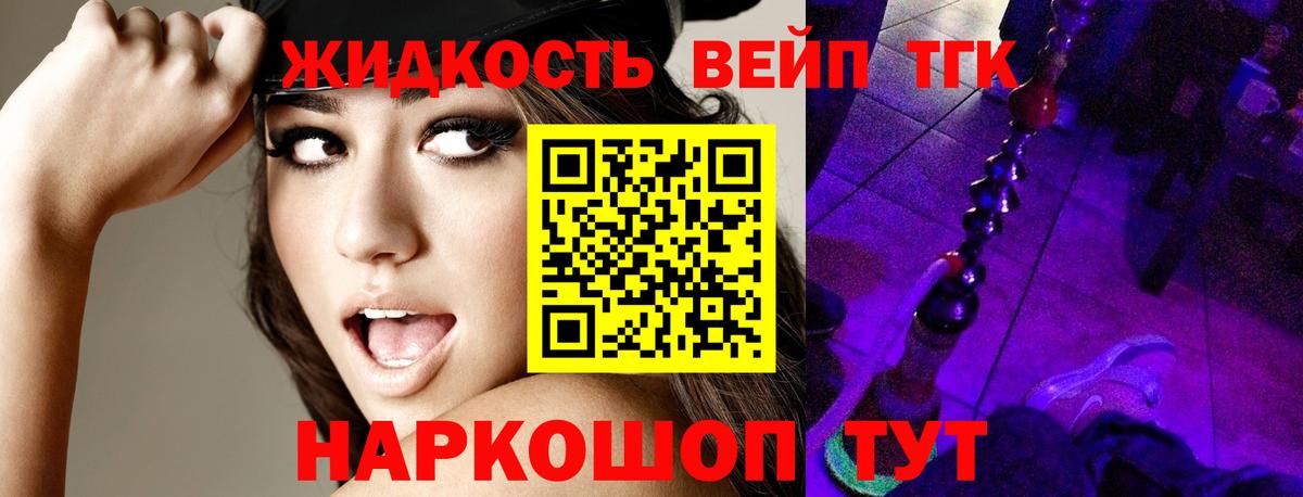 Дистиллят ТГК THC oil  Вход с VPN    ссылка  Дистиллят ТГК Wax  Валуйки 