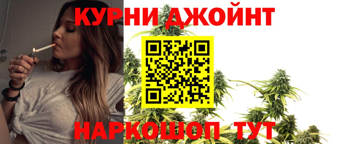 Валуйки  Шишки марихуана AK-47  Бошки Шишки конопля  Бошки Шишки ГИДРОПОН  Вход с VPN 